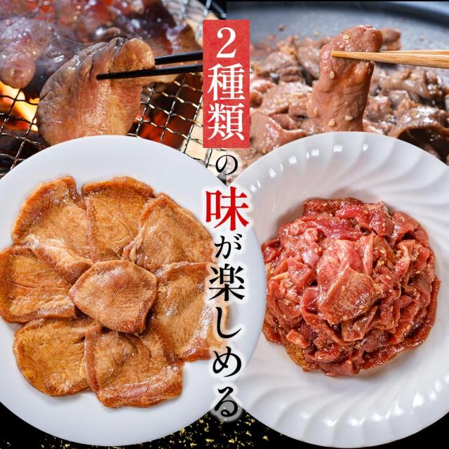 牛タン 牛たん たん元 たん中 厚切り スライス・切り落とし付 焼肉用 1kg(6〜8人) 250gx4袋 御歳暮 食べ比べセット 厚さ約7mm 仙台 焼き方 レシピ付き 牛肉 焼肉 熟成 極味 たん タン 芯たん 宮城県 BBQ お歳暮_5
