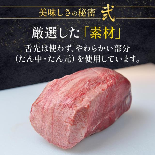 牛タン 牛たん たん元 たん中 厚切り スライス・切り落とし付 焼肉用 1kg(6〜8人) 250gx4袋 御歳暮 食べ比べセット 厚さ約7mm 仙台 焼き方 レシピ付き 牛肉 焼肉 熟成 極味 たん タン 芯たん 宮城県 BBQ お歳暮_12