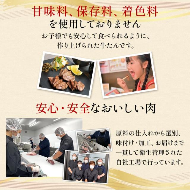 牛タン 牛たん たん元 たん中 厚切り スライス・切り落とし付 焼肉用 1kg(6〜8人) 250gx4袋 御歳暮 食べ比べセット 厚さ約7mm 仙台 焼き方 レシピ付き 牛肉 焼肉 熟成 極味 たん タン 芯たん 宮城県 BBQ お歳暮_16