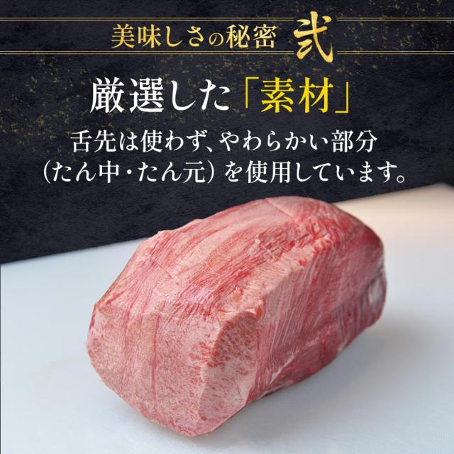 牛タン 牛たん たん元 たん中 薄切り 剥き身 焼肉用 1kg(6〜8人前) 約500g×2袋 御歳暮 仙台 焼き方 牛 焼肉 生まれ育つ 極味 たん タン 芯たん 宮城県 BBQ 難民キャンプ アウトドア お取り寄せ ダテヤ 特選 呼びもの 技術者 肉 凝結 お歳暮