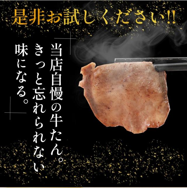 牛タン 牛たん たん元 たん中 薄切り 剥き身 焼肉用 1kg(6〜8人前) 約500g×2袋 御歳暮 仙台 焼き方 牛 焼肉 生まれ育つ 極味 たん タン 芯たん 宮城県 BBQ 難民キャンプ アウトドア お取り寄せ ダテヤ 特選 呼びもの 技術者 肉 凝結 お歳暮