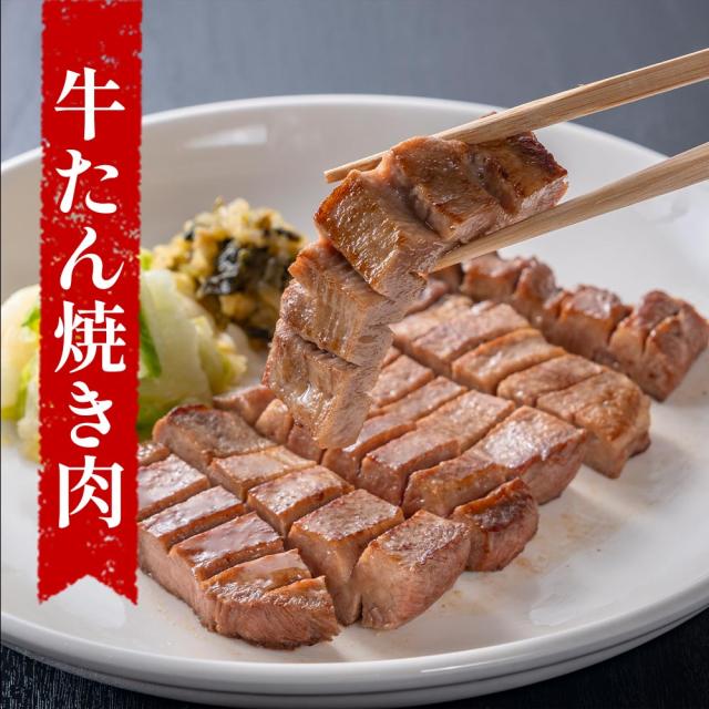 牛タン 牛たん 1本 約1kg(8〜11人前) 約1000g×1本 御歳暮 仙台 焼き方 レシピ付き 牛肉 焼肉 熟成 極味 たん タン 芯たん 宮城県 BBQ キャンプ アウトドア お取り寄せ ダテヤ 特選 名物 職人 肉 冷凍 お歳暮_8