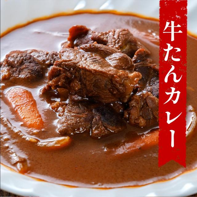 牛タン 牛たん 1本 約1kg(8〜11人前) 約1000g×1本 御歳暮 仙台 焼き方 レシピ付き 牛肉 焼肉 熟成 極味 たん タン 芯たん 宮城県 BBQ キャンプ アウトドア お取り寄せ ダテヤ 特選 名物 職人 肉 冷凍 お歳暮_9