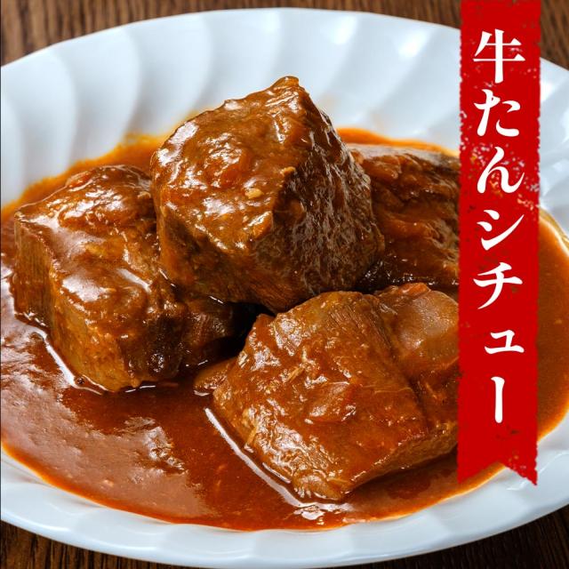 牛タン 牛たん 1本 約1kg(8〜11人前) 約1000g×1本 御歳暮 仙台 焼き方 レシピ付き 牛肉 焼肉 熟成 極味 たん タン 芯たん 宮城県 BBQ キャンプ アウトドア お取り寄せ ダテヤ 特選 名物 職人 肉 冷凍 お歳暮_11