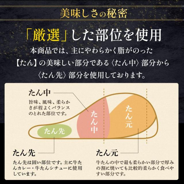 牛タン 牛たん タン中 ブロック 煮込み用 約2kg 約500g×4袋 御歳暮 仙台 焼き方 レシピ付き 牛肉 焼肉 熟成 極味 たん タン 芯たん 宮城県 BBQ キャンプ アウトドア お取り寄せ ダテヤ 特選 お歳暮_9