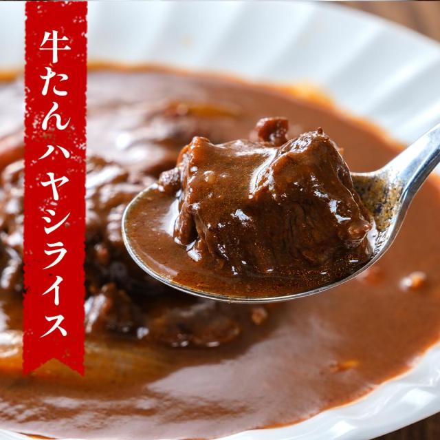 牛タン 牛たん タン中 ブロック 煮込み用 約2kg 約500g×4袋 御歳暮 仙台 焼き方 レシピ付き 牛肉 焼肉 熟成 極味 たん タン 芯たん 宮城県 BBQ キャンプ アウトドア お取り寄せ ダテヤ 特選 お歳暮_11