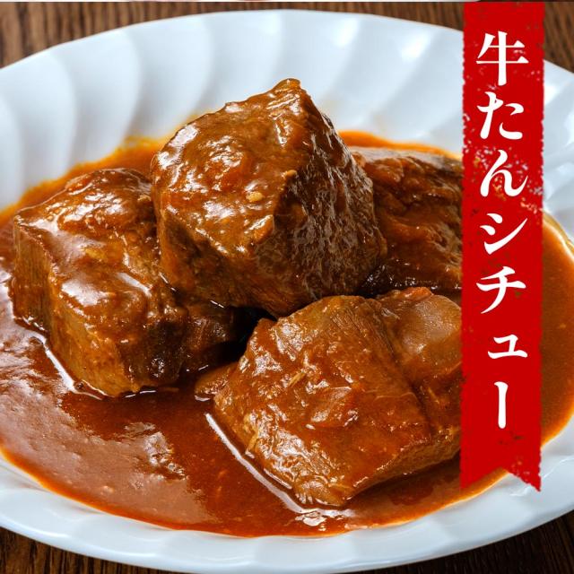 牛タン 牛たん タン中 ブロック 煮込み用 約2kg 約500g×4袋 御歳暮 仙台 焼き方 レシピ付き 牛肉 焼肉 熟成 極味 たん タン 芯たん 宮城県 BBQ キャンプ アウトドア お取り寄せ ダテヤ 特選 お歳暮_12