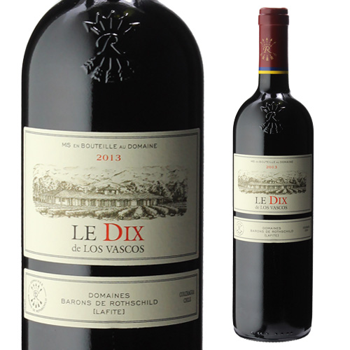 ルディス・ド・ロス・ヴァスコス 赤 辛口 チリ 長S 母の日 父の日 4,402円