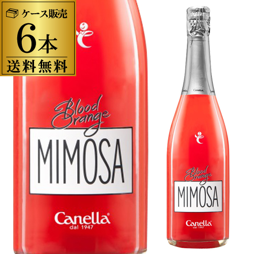 カネッラ ブラッドオレンジ・ミモザフルーツスパークリングアルコール5度　750ml×6本【カクテル】【ケース(6本入)】【送料無料】[浜運]