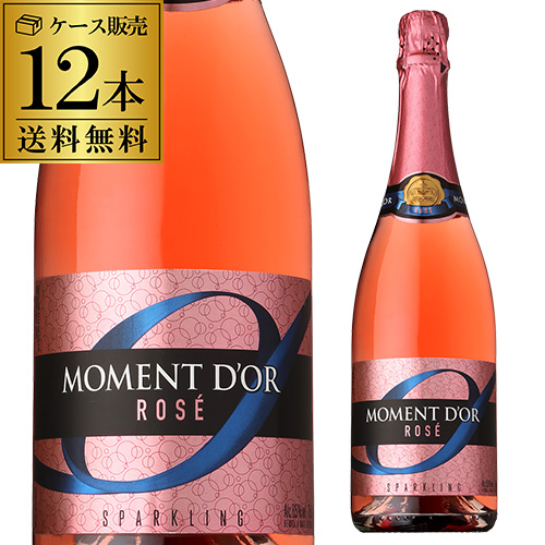 モマンドール　ロゼ【ケース販売（12本入）】【送料無料】[長S]の通販は