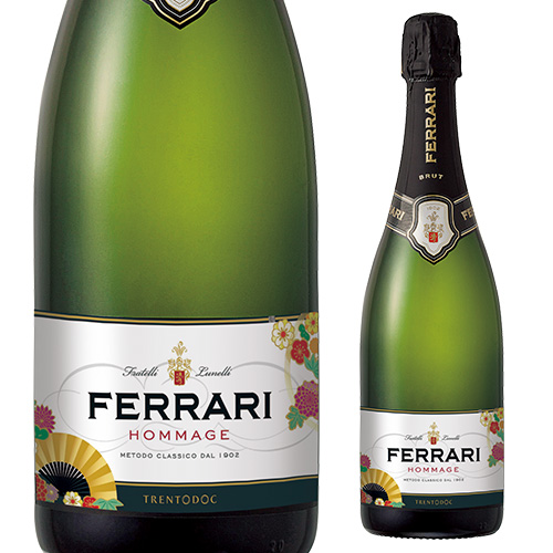 フェッラーリ ブリュット オマージュNV 750ml [イタリア][スパークリングワイン][スプマンテ][ブラン ド ブラン]の通販は 5,518円