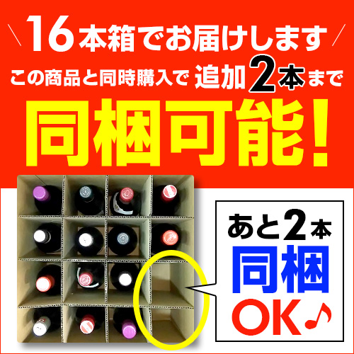 スパークリングワインセット 辛口 12本 +2本 計14本セット 送料無料 泡だけ 特選 129弾 浜運_14
