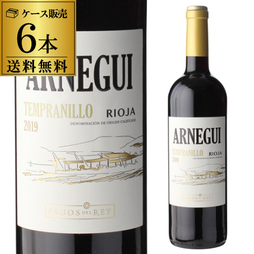 1本当たり1,000円(税抜) 送料無料 アルネギ テンプラニーリョ 2021 リオハ 750ml スペイン 赤ワイン 浜運 6,600円