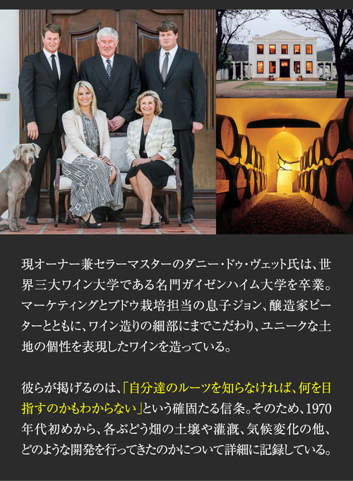 送料無料 ザ シャード シャルドネ [2025] デ ウェホフ 750ml