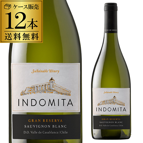 インドミタ グラン レセルバ ソーヴィニヨン ブラン 【ケース(12本入)】【送料無料】[浜運] 10,752円
