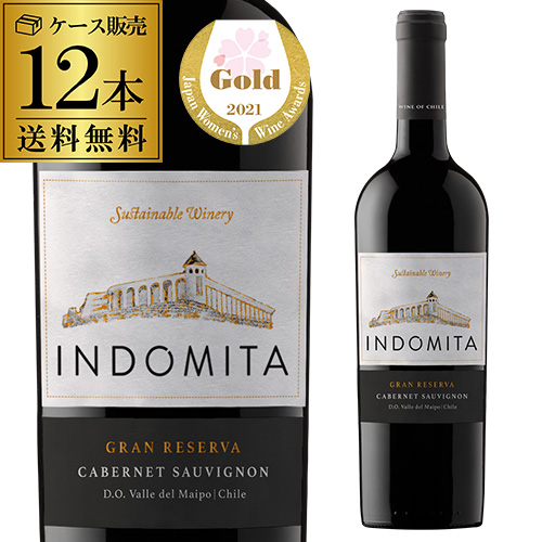 インドミタ　グラン・レセルバ　カベルネ・ソーヴィニヨン【ケース(12本入)】【送料無料】[長S]の通販は