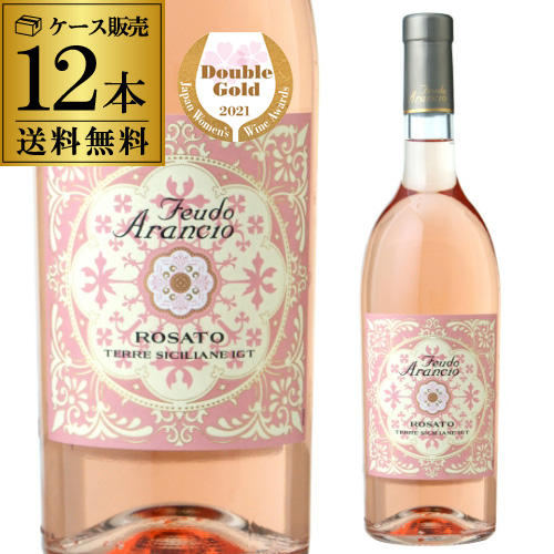 送料無料 フェウド アランチョ ロザート 750ml×12本 イタリア シチリア ロゼ ワインセット 12本 長S