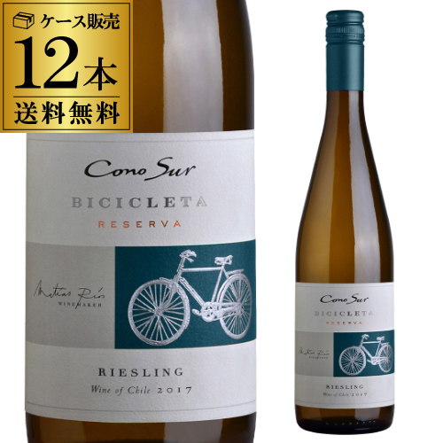 1本当たり834円(税込) 送料無料 コノスル リースリング ビシクレタ レゼルバ 750ｍｌ×12本 チリ 白ワイン 長Sの通販は