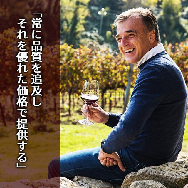1本当り2, 送料無料 カサーレ ヴェッキオ モンテプルチアーノ ダブルッツォ 750ml ファルネーゼ イタリア 赤ワイン 長S