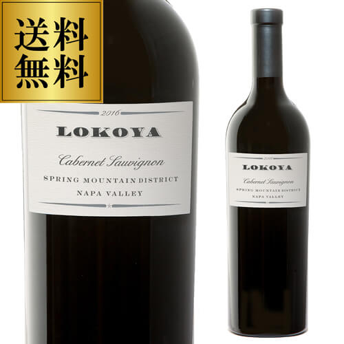 カベルネ ソーヴィニヨン スプリング マウンテン ナパ ヴァレー