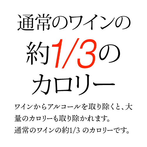 1本あたり1,(税込) 送料無料 エデンヴェール ノンアルコール スパークリング キュヴェ 750ml 6本入 オーストラリア 白泡 辛口 長S