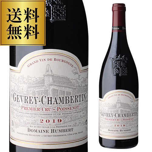 ジュヴレ シャンベルタン 1er シャンポー 2019年 オリヴィエ バーンスタイン（赤ワイン ブルゴーニュ） ジュヴレ シャンベルタン 1erC レ シャンポー 2019 ドメーヌ