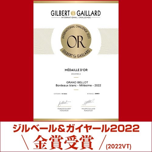 1本あたり1,(税込) 送料無料 グラン ベロ ボルドー ブラン 12本 750ml フランス ワインケース 長S