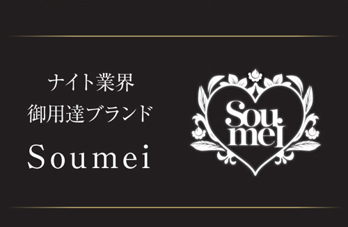 ワインセット 1本あたり21,(税込) 送料無料 アンリ グラン & ソウメイ ゴールド 2本セット 750ml シャンパン 浜運A_4