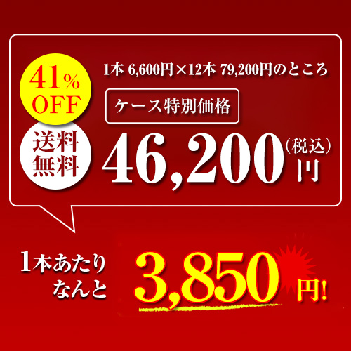 時間指定不可 1本あたり3,(税込) 送料無料 ドミニク マサン キュヴェ スペシャル ブリュット NV 750ml 12本 シャンパン 浜運_1