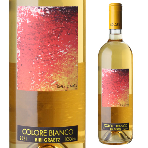 コローレ ビアンコ 2021 ビービーグラーツ 750ml イタリア トスカーナ 辛口 ギフト プレゼント 白ワイン 浜運