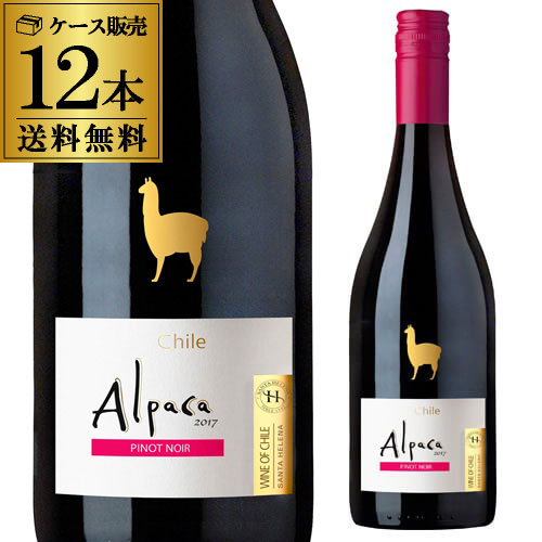 時間指定不可 1本当り558円 アルパカ ピノ ノワール サンタ ヘレナ 750ml 12本入ケース チリ 赤ワイン ITO