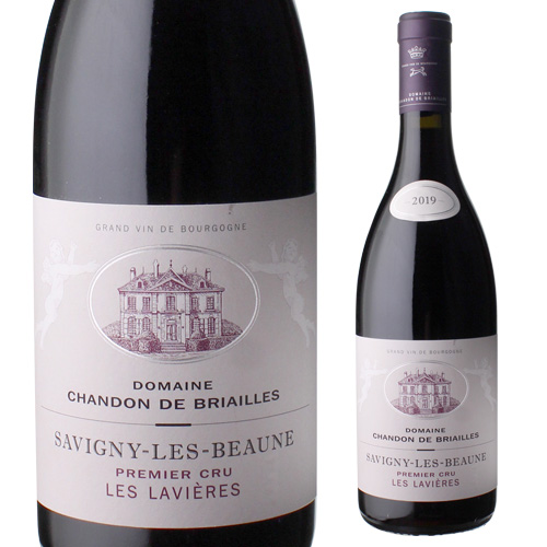 サヴィニー レ ボーヌ レ ラヴィエール 2019 シャンドン ド ブリアイユ 750ml フランス ブルゴーニュ ピノノワール オーガニック 浜運の通販は 12,540円