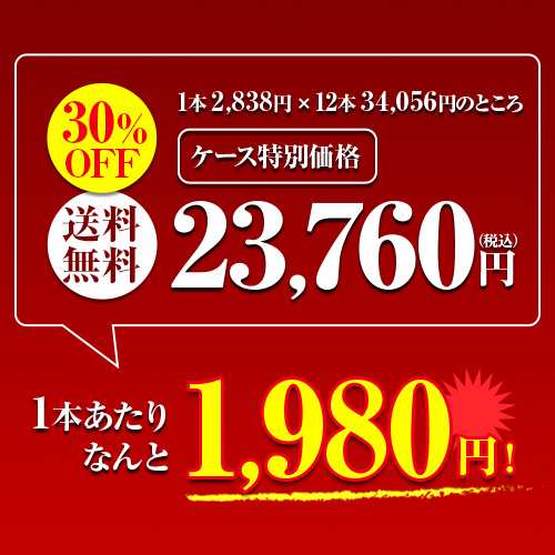 1本あたり1,980円(税込) 送料無料 グランベロ クレマン ド ボルドー ブリュットロゼ スパークリングワイン フランス ケース 長Sの通販は