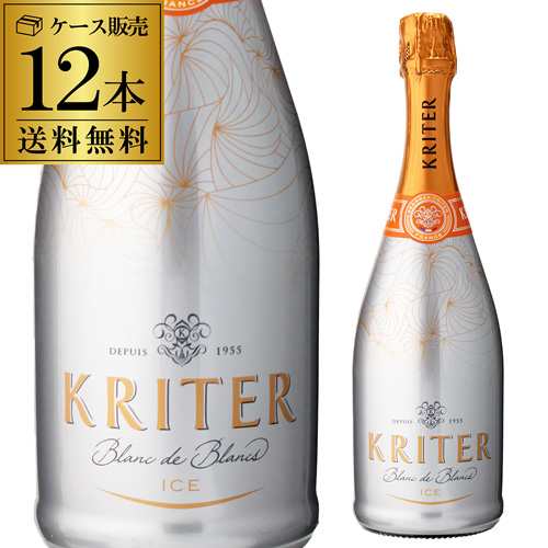 1本あたり1,375 円(税込) 送料無料 クリテール アイス ブラン ド ブラン 750ml 12本入 フランス ケース 長S