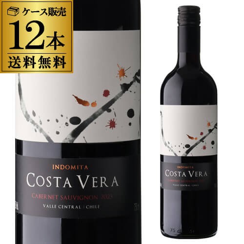 1本あたり660 円(税込) 送料無料 インドミタ コスタヴェラ カベルネ ソーヴィニヨン 12本入 チリ 辛口 赤 浜運の通販は