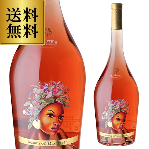 送料無料 ウーマン オブ ザ ワールド ピノタージュ ロゼ マグナム 2023 アルダリン 1500ml ワイン 辛口 浜運 7,744円