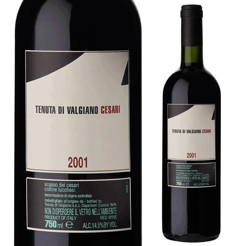 スカッソ ディ チェザーリ 2001 テヌータ ディ ヴァルジャーノ 750ml イタリア トスカーナ スヴェレート 希少ワイン 赤 辛口 浜運