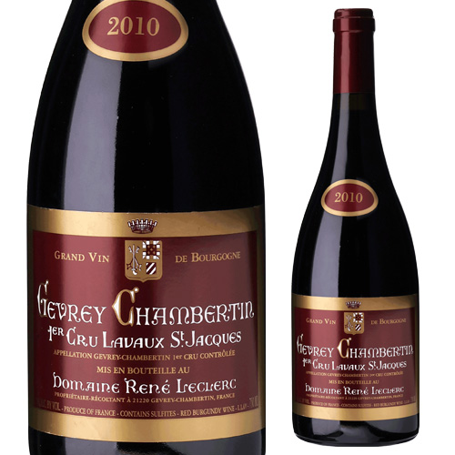 ジュヴレ シャンベルタン プルミエ クリュ ラヴォー サン ジャック 2010 ドメーヌ ルネ ルクレール 750ml フランス 赤 辛口 浜運