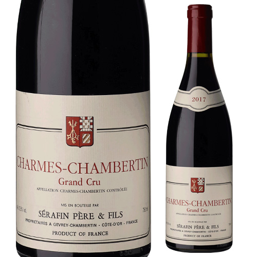 シャルム シャンベルタン グランクリュ 2017 セラファン ペール エ フィス 750ml  フランス ブルゴーニュ シャンベルタン  赤 辛口 浜運