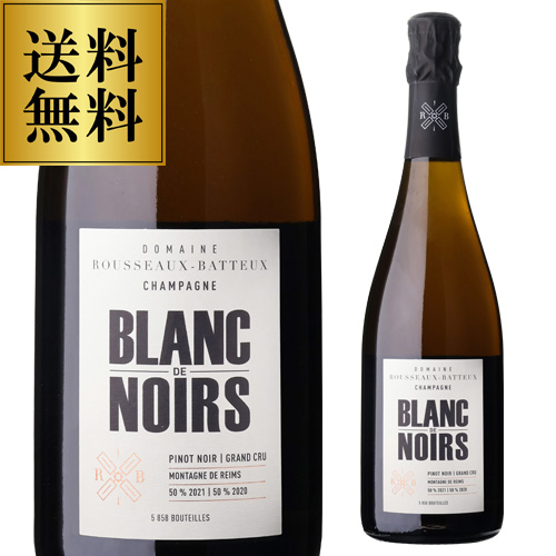 送料無料 ルソー バトー ブラン ド ノワール グラン クリュ [NV] 750ml 辛口 シャンパン シャンパーニュ 浜運