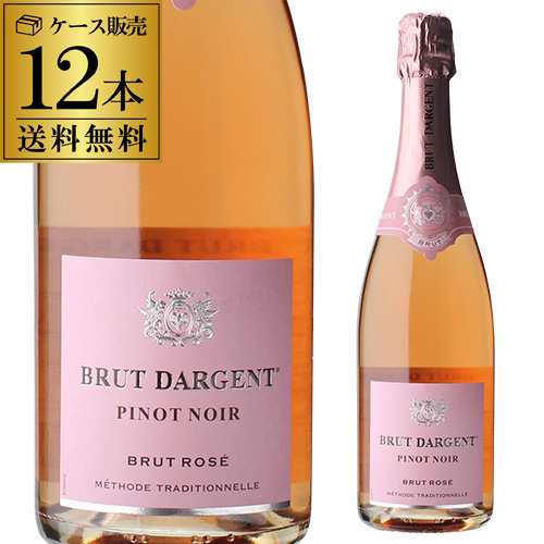 1本あたり1,(税込) 送料無料 ブリュット ダルジャン ピノ ノワール 750ml 12本入 ケース 長S