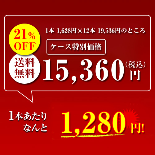 1本あたり1,(税込) 送料無料 ナチュール エール ボルドー ブラン 12本 フランス ビオ 白 ケース 浜運