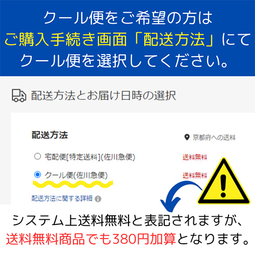 ワインセット 1本あたり21,(税込) 送料無料 アンリ グラン & ソウメイ ゴールド 2本セット 750ml シャンパン 浜運A_11