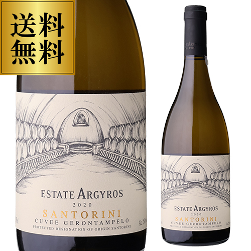 送料無料 サントリーニ キュヴェ ジェロンダベロ [2020] アルギロス 750ml ギリシャ アシルティコ 辛口 白ワイン 浜運A あすつく