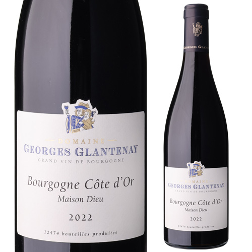 ブルゴーニュ コート ドール ピノ ノワール [2022] ジョルジュ グラントネイ 750ml フランス  辛口 赤ワイン 浜運A 6,600円