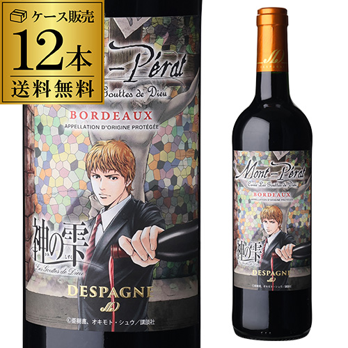 エミディオ・ペペ モンテプルチャーノ・ダブルッツォ セレツィオーネ