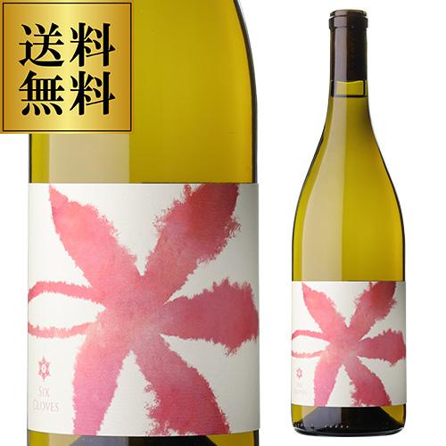 送料無料 リンダ ヴィスタ ヴィンヤード [2022] シックス クローヴズ 750ml アメリカ カリフォルニア シャルドネ 辛口 白ワイン 浜運A