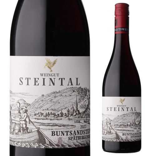 ブントザントシュタイン シュペートブルグンダー [2022] シュタインタール 750ml ドイツ フランケン 辛口 ピノ ノワール 赤ワイン 浜運の通販は 5,500円