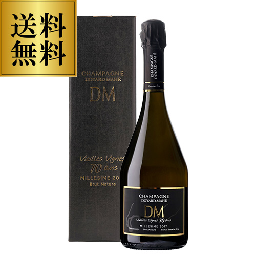 ドヤール マエ ブリュット ナチュール プルミエクリュ ヴェルテュ ヴィエーユヴィーニュ BOX付 [2017] 750ml 限定品 箱付 浜運A