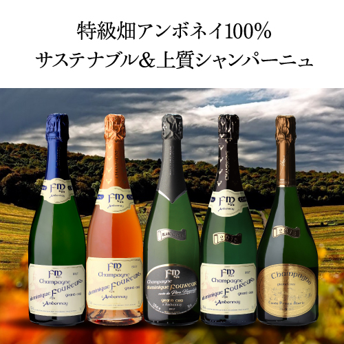 送料無料 ドミニク フルール ミレジメ グランクリュ 2015 750ml ミレジム 特級 辛口 シャンパーニュ 浜運